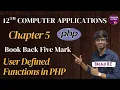 User defined functions in PHP with examples
