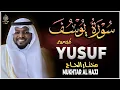 Download Lagu سورة يوسف القارئ مختار الحاج تلاوة خاشعة - Surah Yusuf Shiekh Mukhtar AlHajj
