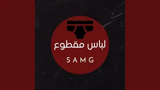 لباس مقطوع دندنها