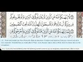 Download Lagu 60 - Surah Al Mumtahina - Saud Al Shuraim - Quran Recitation, Arabic Text, English Translation