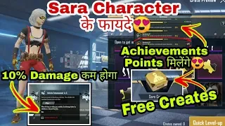 pubg sara character use pubg mobile sara character benefits