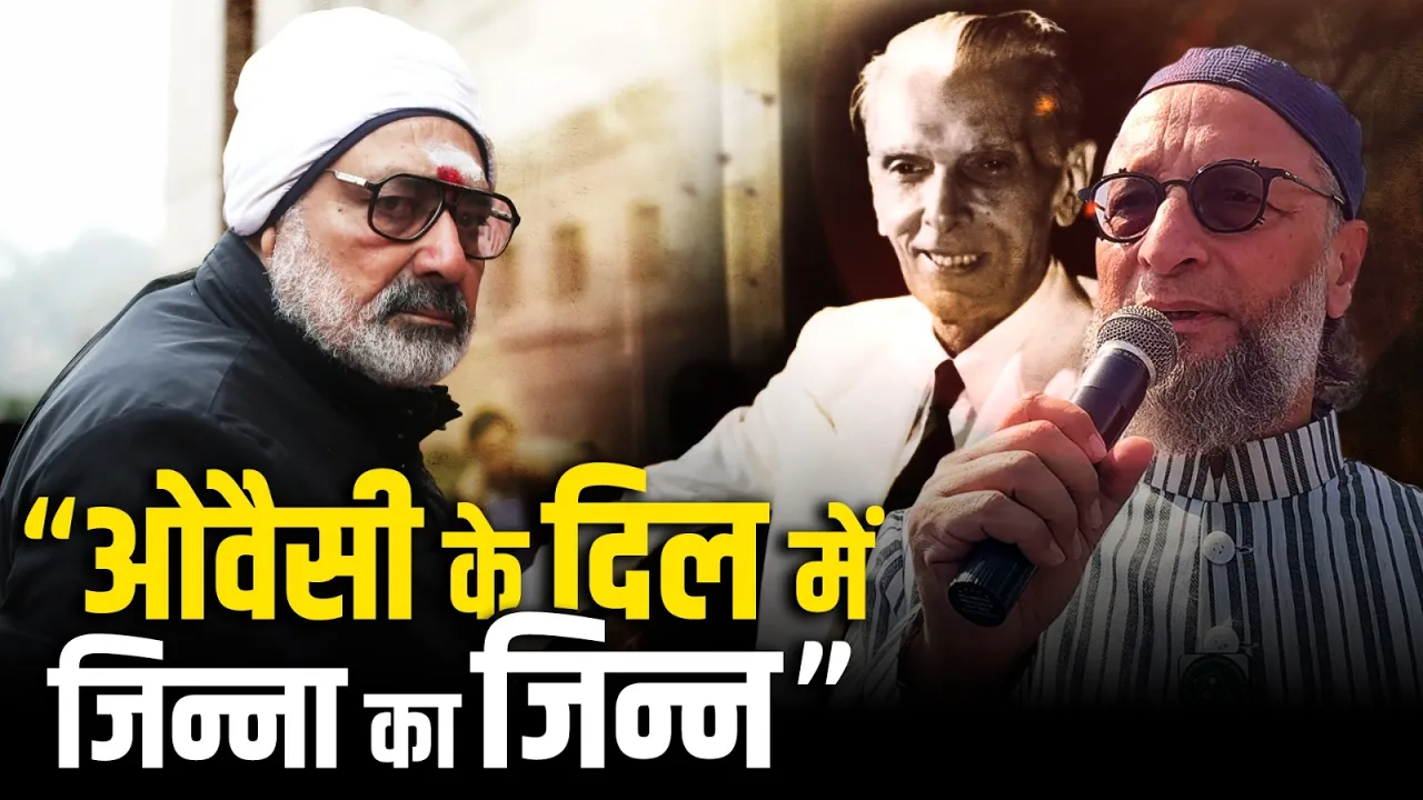 "Asaduddin Owaisi के दिल  में जिन्ना का जिन्न...", Giriraj Singh का बड़ा बयान!