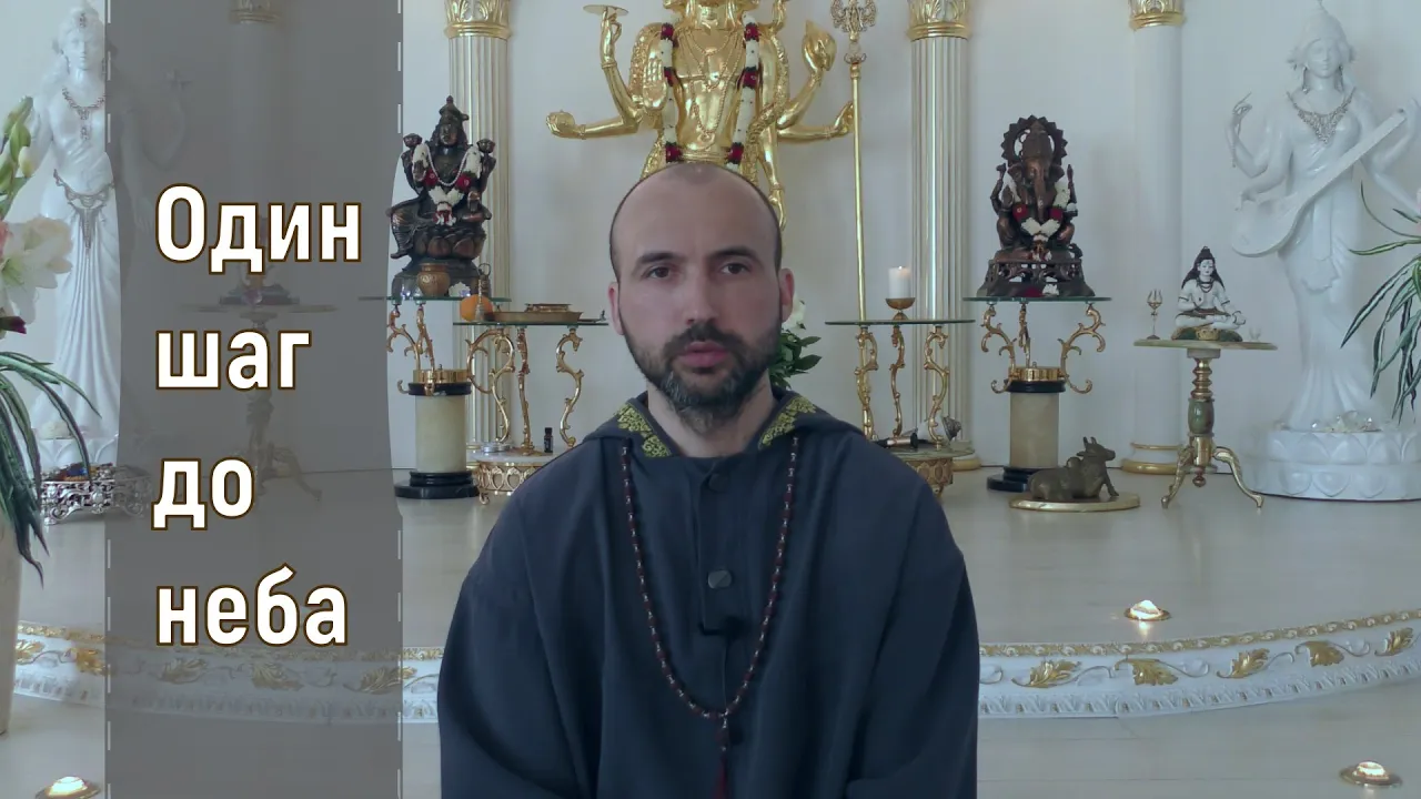 course один шаг до неба image