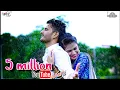 Download Lagu Tuzi mazi love story ( तुझी माझी  love story ) Agrikoli romantic song  SUJEET PATIL SONALI BHOIR
