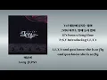 애송이 - LEXY