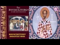 Download Lagu Cherubic Hymn Moscow Sretensky Monastery Choir