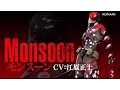 Download Lagu Metal Gear Rising: Revengeance Music - The Stains of Time (Monsoon's Theme) - Extended