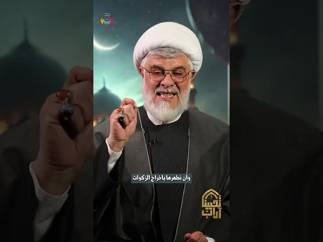 ⁣تصفية القلوب | الشيخ السعيد علي أبو ريّا | #آداب_تحيينا