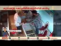 കുന്നംകുളം കേച്ചേരിയിൽ ജ്വല്ലറിയിൽ കവർച്ച; 8 പവൻ സ്വർണം കവർന്നു