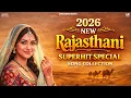 Lagu 2026 Special Nonstop Rajasthani Songs | Superhit Rajasthani Songs | राजस्थानी सोंग्स | Folk Songs |