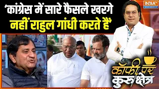 shakeel ahmad on rahul gandhi congress bihar