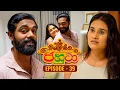 Download Lagu Jahuta (ජහුටා) | Episode 39 | 09th October 2025 | Swarnavahini