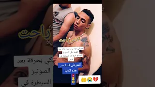 صديق ديدين كلاش شجار عنيف مع حفيظ دراجي  صديق ديدين كلاش شجار عنيف مع حفيظ دراجي