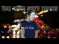 Download Lagu DUGEM TOREH SEMBILU - ABANGKU JAUH X ADUH BUYUNG • KIMOCHI •|| DJ TERBARU ||