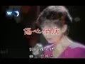 Download Lagu 江蕙 Jody Chiang \u0026 施文彬 Michael Shih - 傷心酒店 (官方完整KARAOKE版MV)