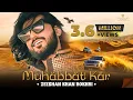 Download Lagu Muhabbat Kar | Zeeshan Rokhri - Latest Song | Rokhri Production
