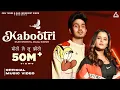 Download Lagu Kabootri (Official Video) : Diler Kharkiya | Anjali Raghav | New Haryanvi Song 2024