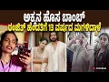 Download Lagu Bigg Boss Ranjith And Sister Fight : 3Bhk ಬಿಟ್ಕೊಡು ಹೆಂಡ್ತಿಗೆ ದೊಡ್ಡ ಮಗಳಿದ್ದಾಳೆ ಎಂದಿದ್ದ Ranjith