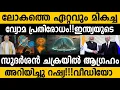 Download Lagu ഇന്ത്യ റഷ്യ ഒന്നിക്കുമോ? താല്പര്യം അറിയിച്ചു റഷ്യ Russia want to join Indian Sudarshan Chakra