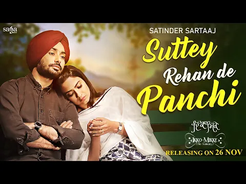 Download MP3 Suttey Rehan De Panchi - Satinder Sartaaj | Aditi S | New Punjabi Song 2022 | Ikko Mikke