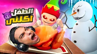 انا بقيت اب الي طفل مجنون شيطاني عنده روح شريره التحديث الجديد من لعبه الطفل Baby In Yellow 