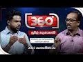 Download Lagu Derana 360 | සුනිල් හඳුන්නෙත්ති - කර්මාන්ත හා ව්‍යවසායකත්ව සංවර්ධන අමාත්‍ය