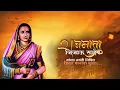 Download Lagu Rajmata Jijau Jayanti Status Video||🌼 Rajmata Jijau Jayanti 4k Full Screen Whatsapp Status#shorts