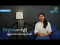 Download Lagu Amhattaya | Episode 4 - Judi Khine Pwint / စိတ်ကျန်းမာရေးကောင်းမွန်ဖို့ အလေးထားသင့်တဲ့ အကြောင်းအရင်း