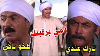 من غير مايرف جفنة خلص عالراجل عشان قال كلمة حق والطمع غلب على طبع الأنسان دندنها