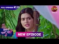Lagu Kahani Pehle Pyaar Ki | Full Episode 116 | 11 Nov 2025 | New show Full HD | Dangal TV