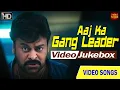 Download Lagu Aaj Ka Gang Leader   Movie Songs Video Jukebox