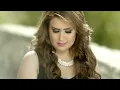 كليب سارية السواس - الجسر المعلق Sarya Jeser Lem3al2