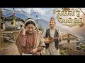 Lagu Lekali hai choyako doko❤️. Nepali folk vibe (ai generated cover) #nepalisong 
