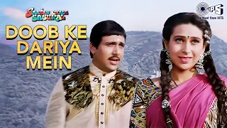 doob ke dariya mein saajan chale sasural govinda karishma tabu udit narayan poornima 90s