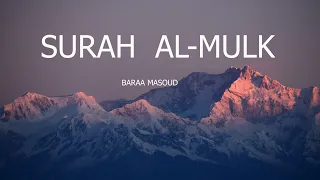 Download Surah Al-Mulk | by Baraa Masoud | Beautiful recitation | meditation | Al-Mulk with urdu translation MP3