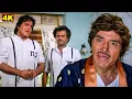 Download Lagu ये तुम्हारा कॉलेज नहीं हैं जब मन करे छूटी मांग लो ये जेल हैं | Raj Kumar Blockbuster Movie Scene