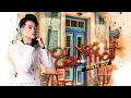 Download Lagu CỨ NGỠ LÀ GIẬN THÔI | NAM HY  [OFFICIAL MUSIC VIDEO]