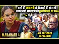 Download Lagu Bihar ki CM Rani ab sidha PM se bheed gayi | Maharani Season 4 All Episodes Explained in Hindi
