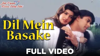 dil mein basake jab pyaar kisise hota hai salman twinkle alka y kumar s 90s romantic song