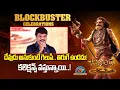 Lagu Boyapati Srinu Speech At Akhanda 2 Blockbuster Celebrations | Balakrishna || NTVENT