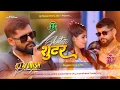 Download Lagu shooter dj remix | tuntun yadav | new rangdari song | 2025 dj song | new bhojpuri dj remix song