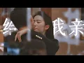 Download Lagu 【紅豆遙遙冰·吻戲合集】全劇最甜的18個瞬間｜劉亦菲 李現｜去有風的地方 Meet Yourself