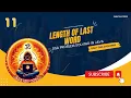 Length of Last Word - Java Coding Tutorial Sanatan Coder