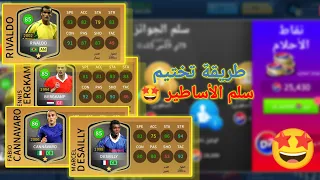                                                                                                      دندنها