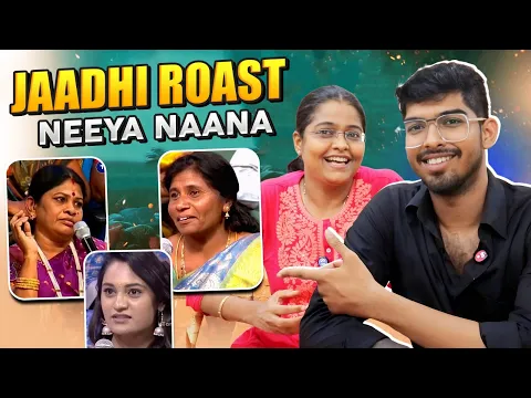 Download MP3 JAADHI ROAST NEEYA NAANA WITH @momfluencer || #justbanana