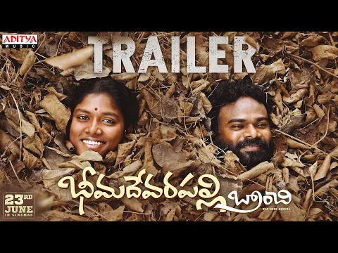 Bheemadevarapally Branchi Trailer | Anji Valguman, Abhi, Roopa | Ramesh Cheppala | Charan Arjun