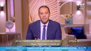 د محمد عوض تاج الدين حمى الضنك لا تستدعي القلق والإصابات لا تحتاج دخول المستشفيات 