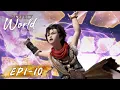 Download Lagu Highlight | Perfect World | Episódio 1-10 | WeTV