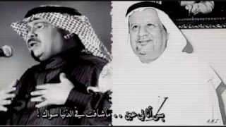 أبوبكر سالم مشكلة في الناس 