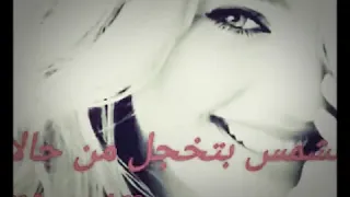 لا لا لا مافي بنت بجمالا     شتركو ياحلوين دندنها